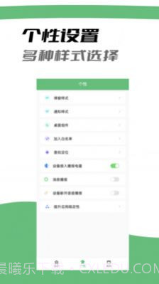 Air耳机助手截图2 Air耳机助手截图2