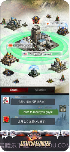 末日争霸:丧尸之战截图5 末日争霸:丧尸之战截图5