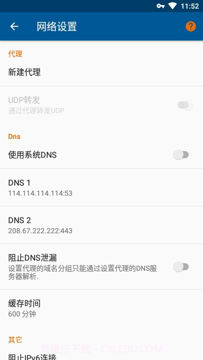 NetPatch防火墙免费版截图2 NetPatch防火墙免费版截图2