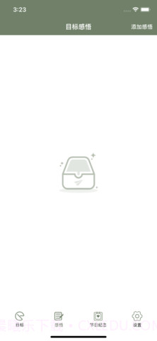 精简生活志截图2 精简生活志截图2