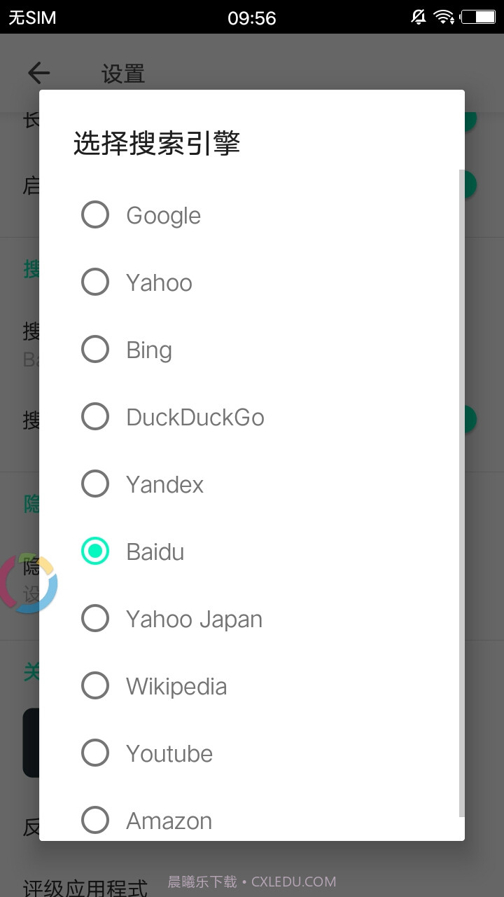 Aloha Lite浏览器截图6 Aloha Lite浏览器截图6