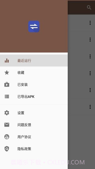 APK文件提取截图2 APK文件提取截图2