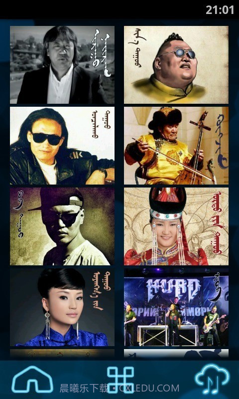 Ehshig截图4 Ehshig截图4