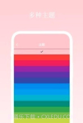 七安日记小本截图1