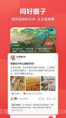 全世界截图2 全世界截图2