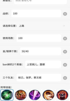 p图趣味生成器截图1 p图趣味生成器截图1
