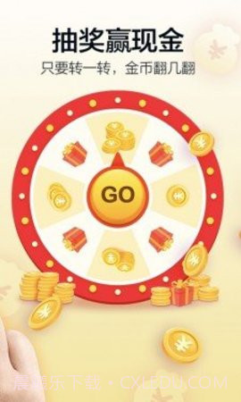 阳光打字截图2 阳光打字截图2