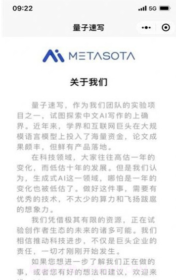 量子速写截图1 量子速写截图1