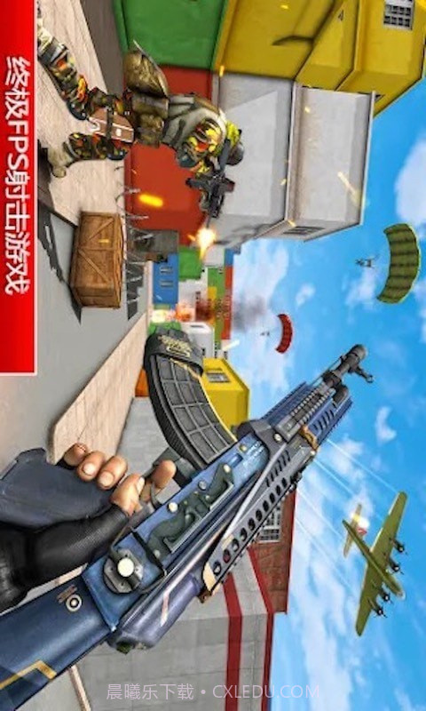 疯狂吃鸡截图4 疯狂吃鸡截图4