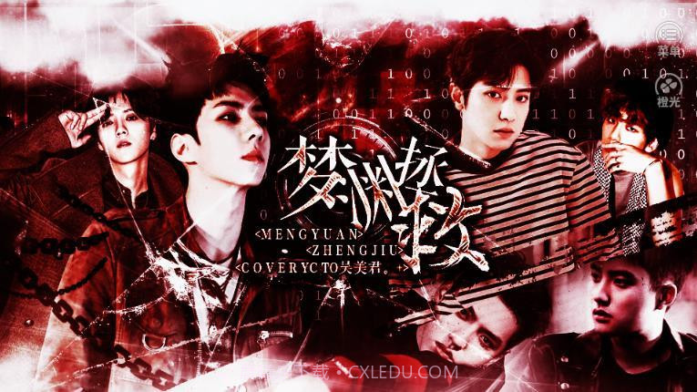 快穿之梦渊拯救金手指截图3 快穿之梦渊拯救金手指截图3