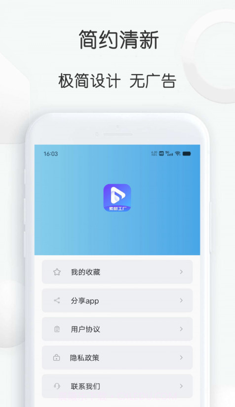pixabay素材工厂截图1 pixabay素材工厂截图1
