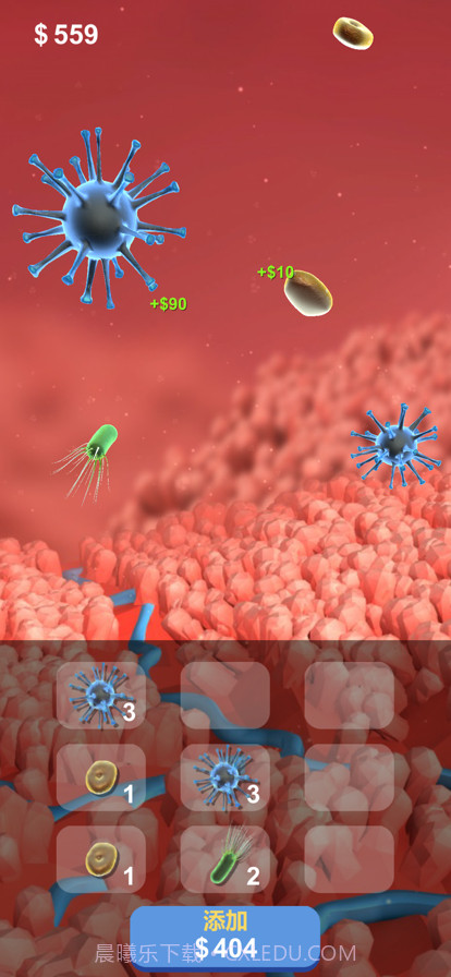 细胞吞噬游戏截图1