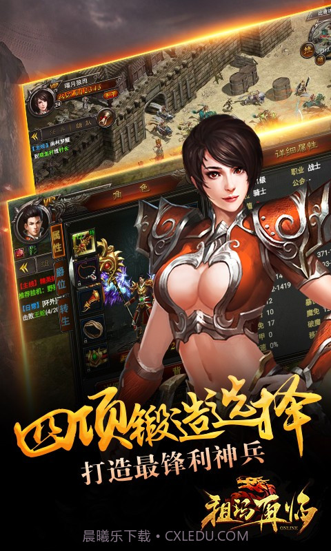 祖玛再临截图4 祖玛再临截图4