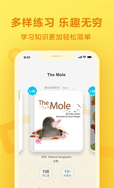 一起作业搜题截图2 一起作业搜题截图2