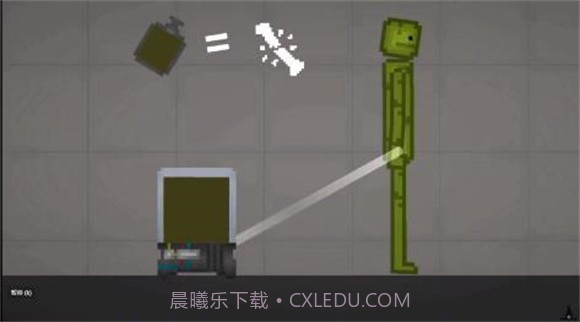 甜瓜游乐场混合液体截图3