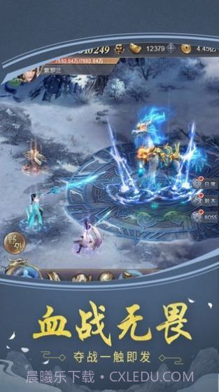 造化神宫截图2 造化神宫截图2