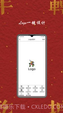 Logo商标设计截图2 Logo商标设计截图2