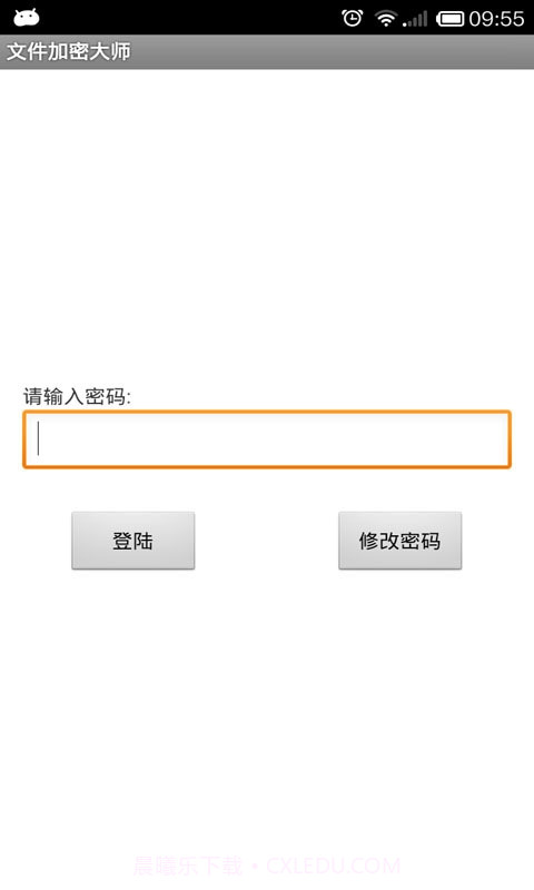 文件加密大师截图1 文件加密大师截图1
