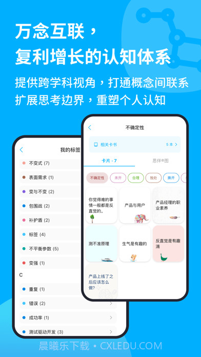 卡书截图8