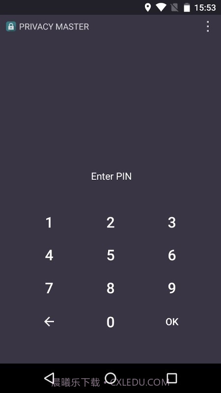 隐私保护大师截图1