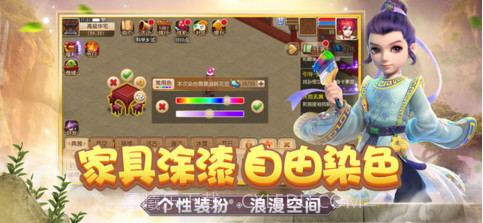 梦幻西游截图4 梦幻西游截图4