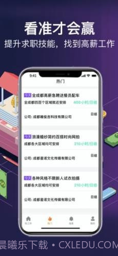 佳兆兼职截图1 佳兆兼职截图1