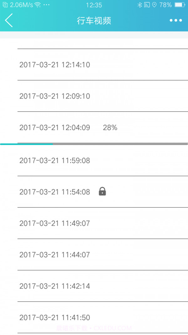 微牌ADAS截图5 微牌ADAS截图5
