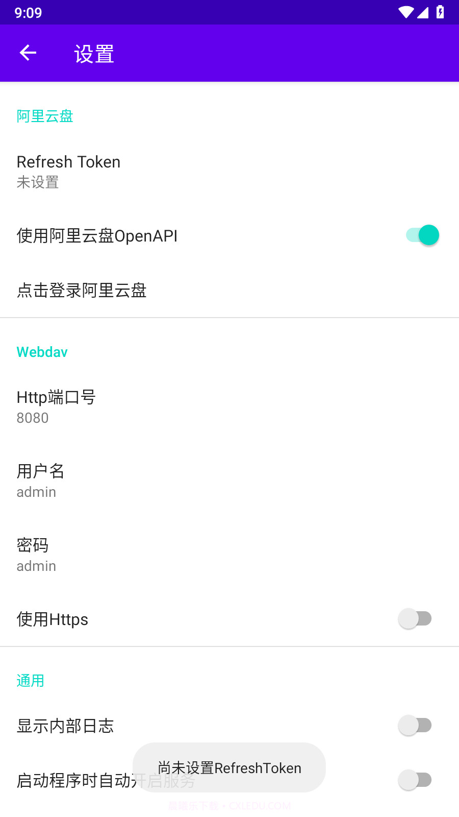 WebDAVScan中文版(web漏洞扫描工具)截图3