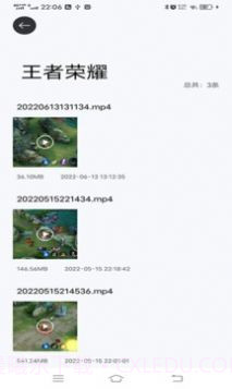 小新变音助手截图1