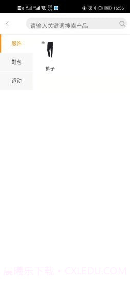 蚂蚁云街平台截图2 蚂蚁云街平台截图2