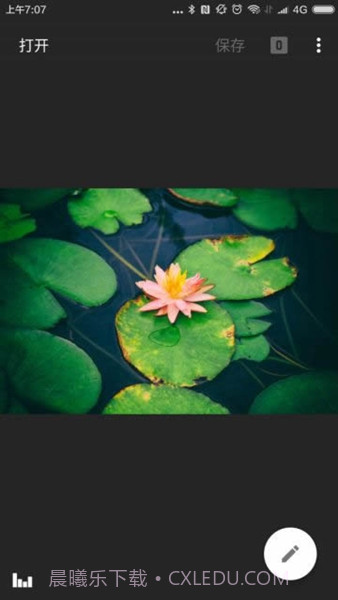 小叶子修图免费版截图2