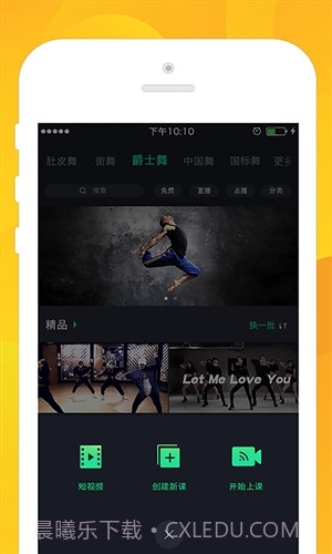 艺秒截图3 艺秒截图3