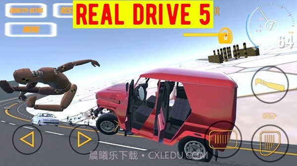 真正的驱动器5(Real Drive 5)截图3 真正的驱动器5(Real Drive 5)截图3