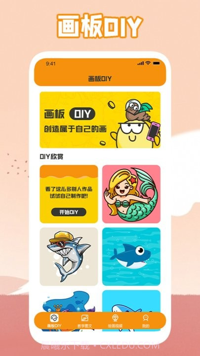 唯一的艺术平台截图2 唯一的艺术平台截图2