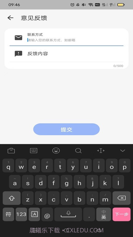 智能恒温杯截图3 智能恒温杯截图3