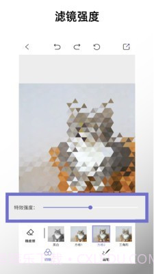 特效马赛克截图2 特效马赛克截图2