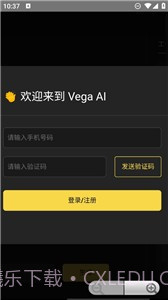 只因Ai绘图截图3