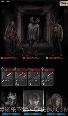 地狱之城(Hell O City)截图7 地狱之城(Hell O City)截图7