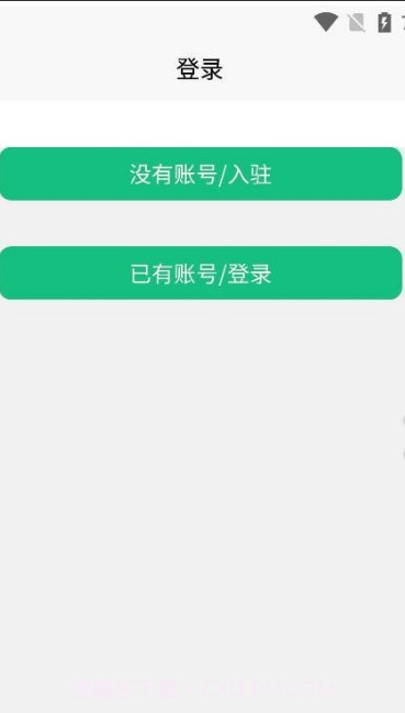 云客端导游截图2