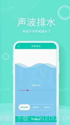 手机清理大师管家截图4