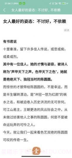 开心品生活截图2 开心品生活截图2