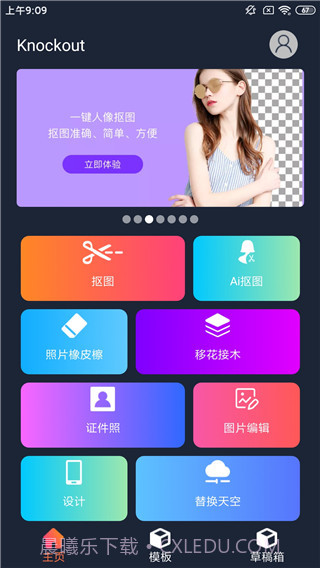 ProKnockout截图2 ProKnockout截图2