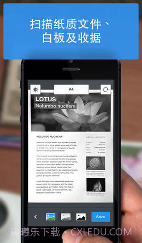 迷你扫描仪截图2 迷你扫描仪截图2