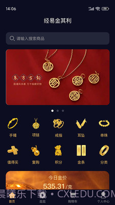 金其利截图4 金其利截图4