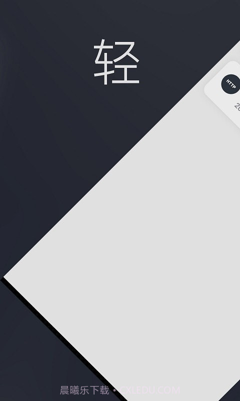 爱扫码截图2 爱扫码截图2