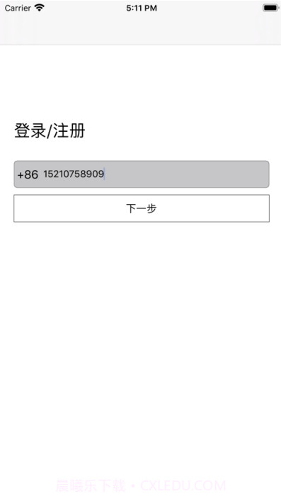 会小宝云会议截图1 会小宝云会议截图1
