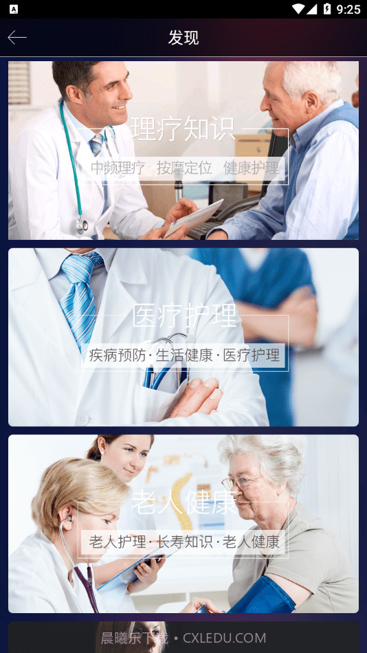 熊掌技师截图4 熊掌技师截图4