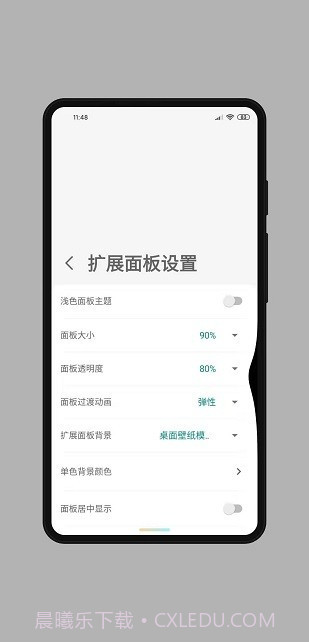 全面屏手势app截图1 全面屏手势app截图1