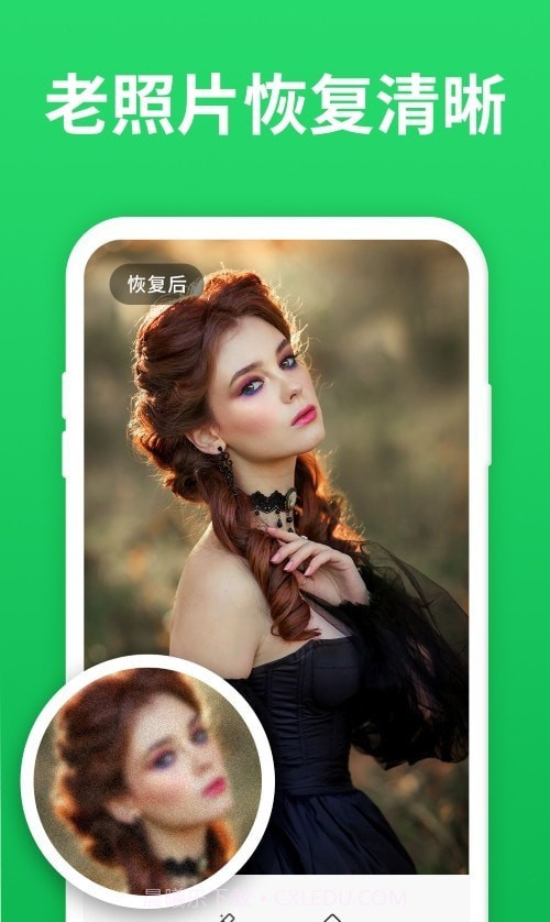 微心恢复助手v2.0.0免费手机版截图3 微心恢复助手v2.0.0免费手机版截图3