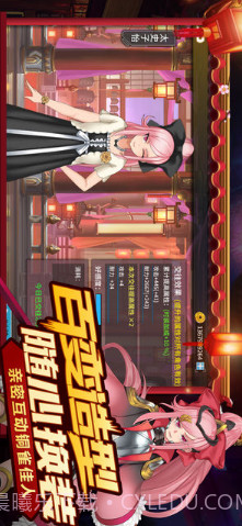 超杀默示录截图4 超杀默示录截图4